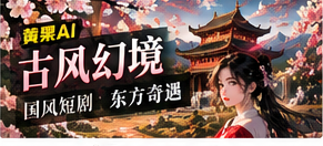 纸灯入梦